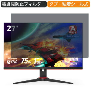 AOC 27G2E5/11 27C` Ή `h~ vCoV[ tB^[ u[CgJbg یtB ˖h~^uESV[