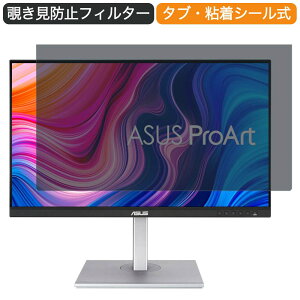 y|Cg2{z ASUS ProArt PA279CV 27C` Ή `h~ vCoV[ tB^[ u[CgJbg یtB ˖h~^uESV[