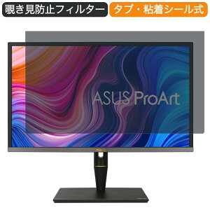 y|Cg2{z ASUS ProArt PA27UCX 27C` Ή `h~ vCoV[ tB^[ u[CgJbg یtB ˖h~^uESV[