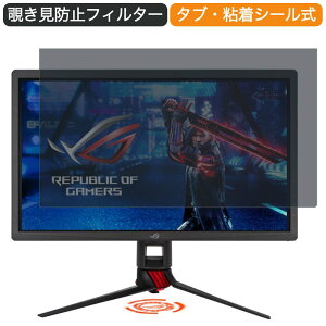 ASUS ROG Strix XG27UQ 27C` Ή `h~ vCoV[ tB^[ u[CgJbg یtB ˖h~^uESV[