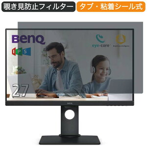 y|Cg2{z BenQ GW2780T 27C` Ή `h~ vCoV[ tB^[ u[CgJbg یtB ˖h~^uESV[