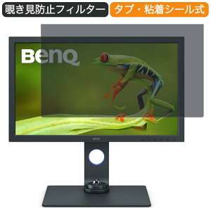 y|Cg2{z BenQ SW271C 27C` Ή `h~ vCoV[ tB^[ u[CgJbg یtB ˖h~^uESV[