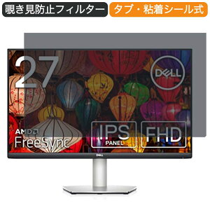 Dell S2721HS 27C` Ή `h~ vCoV[ tB^[ u[CgJbg یtB ˖h~^uESV[