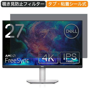 Dell S2721QS 27C` Ή `h~ vCoV[ tB^[ u[CgJbg یtB ˖h~^uESV[