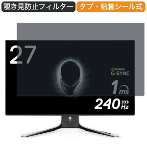 Dell AW2721D 27C` Ή `h~ vCoV[ tB^[ u[CgJbg یtB ˖h~^uESV[