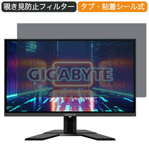 GIGABYTE G27Q 27�C���` �Ή� �`�����h�~ �v���C�o�V�[ �t�B���^�[ �u���[���C�g�J�b�g �ی�t�B���� ���˖h�~�^�u�E�S���V�[����