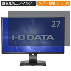 y|Cg2{z IODATA MediCrysta LCD-MCQ271EDB 27C` Ή `h~ vCoV[ tB^[ u[CgJbg یtB ˖h~^uESV[