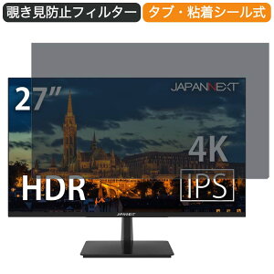 JAPANNEXT JN-IPS2704UHDR 27�C���` �Ή� �`�����h�~ �v���C�o�V�[ �t�B���^�[ �u���[���C�g�J�b�g �ی�t�B���� ���˖h�~�^�u�E�S���V�[����