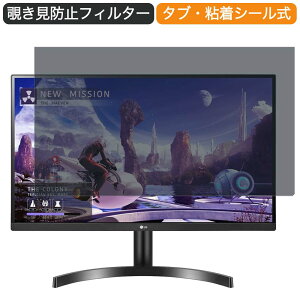 �y�|�C���g2�{�z LG 27QN600-B 27�C���` �Ή� �`�����h�~ �v���C�o�V�[ �t�B���^�[ �u���[���C�g�J�b�g �ی�t�B���� ���˖h�~�^�u�E�S���V�[����