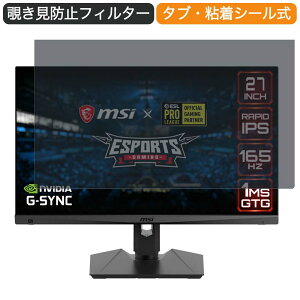 MSI Optix MAG274QRF-QD 27C` Ή `h~ vCoV[ tB^[ u[CgJbg یtB ˖h~^uESV[