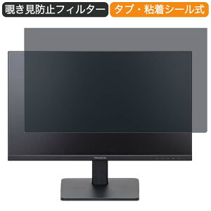 Princeton PTFBLD-27W 27�C���` �Ή� �`�����h�~ �v���C�o�V�[ �t�B���^�[ �u���[���C�g�J�b�g �ی�t�B���� ���˖h�~�^�u�E�S���V�[����