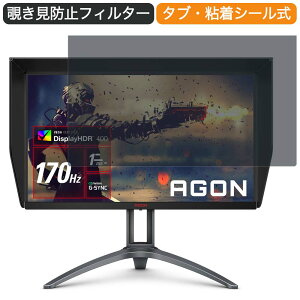 AOC AGON AG273QXP/11 27C` Ή `h~ vCoV[ tB^[ u[CgJbg یtB ˖h~^uESV[