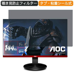 AOC G2790VX/11 27C` Ή `h~ vCoV[ tB^[ u[CgJbg یtB ˖h~^uESV[