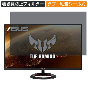 ASUS TUF Gaming VG279Q1R 27C` Ή `h~ vCoV[ tB^[ u[CgJbg یtB ˖h~^uESV[