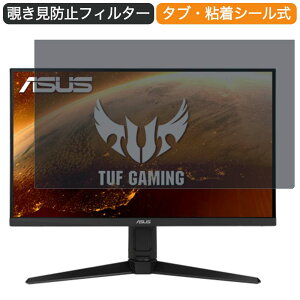ASUS TUF Gaming VG279QL1A 27C` Ή `h~ vCoV[ tB^[ u[CgJbg یtB ˖h~^uESV[
