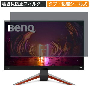 BenQ MOBIUZ EX2710Q 27C` Ή `h~ vCoV[ tB^[ u[CgJbg یtB ˖h~^uESV[