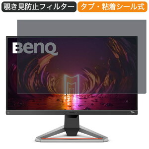 BenQ MOBIUZ EX2710S 27C` Ή `h~ vCoV[ tB^[ u[CgJbg یtB ˖h~^uESV[