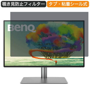 y|Cg2{z BenQ PD2725U 27C` Ή `h~ vCoV[ tB^[ u[CgJbg یtB ˖h~^uESV[