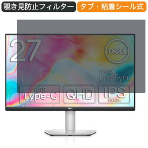 Dell S2722DC 27C` Ή `h~ vCoV[ tB^[ u[CgJbg یtB ˖h~^uESV[