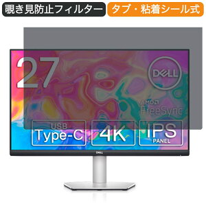 Dell S2722QC 27C` Ή `h~ vCoV[ tB^[ u[CgJbg یtB ˖h~^uESV[