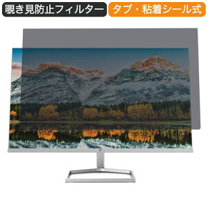 HP M27fw 27�C���` �Ή� �`�����h�~ �v���C�o�V�[ �t�B���^�[ �u���[���C�g�J�b�g �ی�t�B���� ���˖h�~�^�u�E�S���V�[����