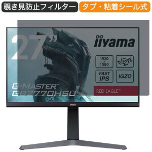 y|Cg2{z iiyama G-MASTER GB2770HSU GB2770HSU-B1 27C` Ή `h~ vCoV[ tB^[ u[CgJbg یtB ˖h~^uESV[