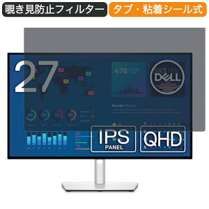 IODATA GigaCrysta LCD-GCU271XDB 27C` Ή `h~ vCoV[ tB^[ u[CgJbg یtB ˖h~^uESV[