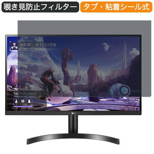 �y�|�C���g2�{�z LG 27QN600-BAJP 27�C���` �Ή� �`�����h�~ �v���C�o�V�[ �t�B���^�[ �u���[���C�g�J�b�g �ی�t�B���� ���˖h�~�^�u�E�S���V�[����