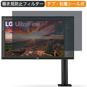 LG 27UN880-B 27�C���` �Ή� �`�����h�~ �v���C�o�V�[ �t�B���^�[ �u���[���C�g�J�b�g �ی�t�B���� ���˖h�~�^�u�E�S���V�[����