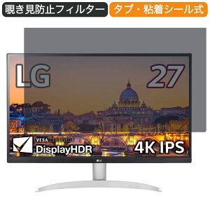 LG 27UP600-W 27�C���` �Ή� �`�����h�~ �v���C�o�V�[ �t�B���^�[ �u���[���C�g�J�b�g �ی�t�B���� ���˖h�~�^�u�E�S���V�[����