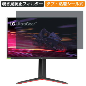y|Cg2{z LG UltraGear 27GP83B-B 27C` Ή `h~ vCoV[ tB^[ u[CgJbg یtB ˖h~^uESV[