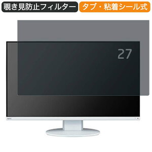 y|Cg2{z ViewSonic VX2780-2K-SHDJ 27C` Ή `h~ vCoV[ tB^[ u[CgJbg یtB ˖h~^uESV[