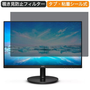 PHILIPS 272S1AE/11 27C` Ή `h~ vCoV[ tB^[ u[CgJbg یtB ˖h~^uESV[