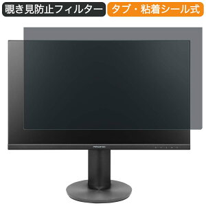 Princeton PTFBLD-27S 27�C���` �Ή� �`�����h�~ �v���C�o�V�[ �t�B���^�[ �u���[���C�g�J�b�g �ی�t�B���� ���˖h�~�^�u�E�S���V�[����