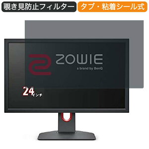 �y�|�C���g2�{�z BenQ ZOWIE XL2411K 24�C���` �Q�[�~���O���j�^�[ 24�C���` 16:9 �Ή� �`�����h�~ �v���C�o�V�[�t�B���^�[ �u���[���C�g�J�b�g �ی�t�B���� ���˖h�~ �^�u�E�S���V�[����