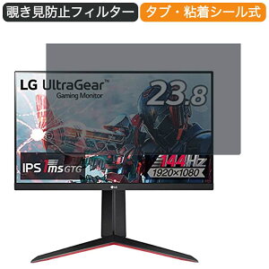 �y�|�C���g2�{�z LG �t���[�����X �Q�[�~���O���j�^�[ UltraGear 24GN650-B 23.8�C���` 16:9 �Ή� �`�����h�~ �v���C�o�V�[�t�B���^�[ �u���[���C�g�J�b�g �ی�t�B���� ���˖h�~ �^�u�E�S���V�[����