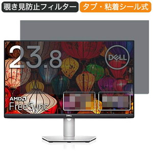 Dell Cht[Xj^[ S2421HS 23.8C` 16:9 Ή `h~ vCoV[tB^[ u[CgJbg یtB ˖h~ ^uESV[