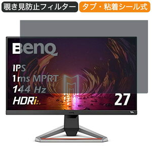 BenQ MOBIUZ Q[~Oj^[ EX2710 27C` 16:9 Ή `h~ vCoV[tB^[ u[CgJbg یtB ˖h~ ^uESV[