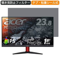 楽天市場】acer kg242ybmiixの通販