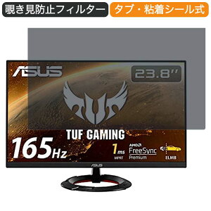 y|Cg2{z ASUS TUF Gaming Q[~Oj^[ VG249Q1R 23.8C` 16:9 Ή `h~ vCoV[tB^[ u[CgJbg یtB ˖h~ ^uESV[