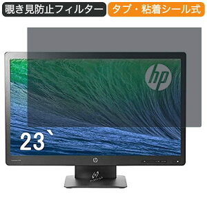 HP ProDisplay LEDtj^ P232 23C` 16:9 Ή `h~ vCoV[tB^[ u[CgJbg یtB ˖h~ ^uESV[
