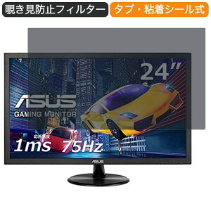 y|Cg2{z ASUS Q[~Oj^[ PS4 VP248H 24C` 16:9 Ή `h~ vCoV[tB^[ u[CgJbg یtB ˖h~ ^uESV[