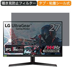 LG �t���[�����X �Q�[�~���O���j�^�[ UltraGear 27GN600-B 27�C���` 16:9 �Ή� �`�����h�~ �v���C�o�V�[�t�B���^�[ �u���[���C�g�J�b�g �ی�t�B���� ���˖h�~ �^�u�E�S���V�[����