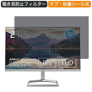 HP j^[ fBXvC HP M22f 21.5C` 16:9 Ή `h~ vCoV[tB^[ u[CgJbg یtB ˖h~ ^uESV[