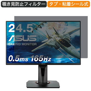 ASUSQ[~Oj^[ VG258QR-J 24.5C` 16:9 Ή `h~ vCoV[tB^[ u[CgJbg یtB ˖h~ ^uESV[