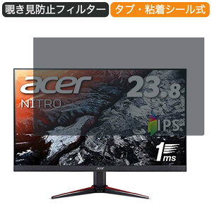 s|Cg2{t Acer Q[~Oj^[ Nitro VG240Ybmiifx 23.8C` 16:9 Ή `h~ vCoV[tB^[ u[CgJbg یtB ˖h~ ^uESV[