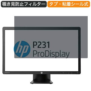 HP tfBXvC ProDisplay P231 23C` 16:9 Ή `h~ vCoV[tB^[ u[CgJbg یtB ˖h~ ^uESV[