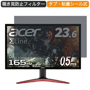 �y�|�C���g2�{�z Acer �Q�[�~���O���j�^�[ SigmaLine KG241QSbmiipx 23.6�C���` 16:9 �Ή� �`�����h�~ �v���C�o�V�[�t�B���^�[ �u���[���C�g�J�b�g �ی�t�B���� ���˖h�~ �^�u�E�S���V�[����