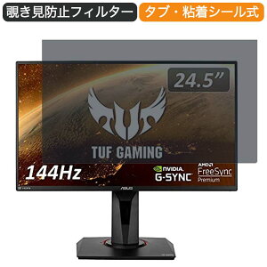 ASUS TUF Gaming Q[~Oj^[ VG259Q 24.5C` 16:9 Ή `h~ vCoV[tB^[ u[CgJbg یtB ˖h~ ^uESV[