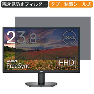 Dell ���j�^�[ SE2422H 23.8�C���` 16:9 �Ή� �`�����h�~ �v���C�o�V�[�t�B���^�[ �u���[���C�g�J�b�g �ی�t�B���� ���˖h�~ �^�u�E�S���V�[����